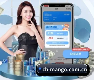 m.ch-mango.com.cn APP
