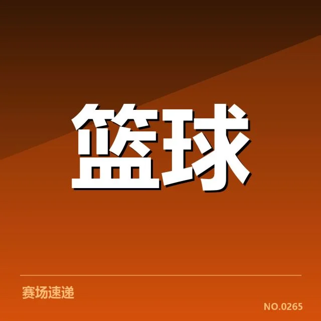 国家队集训名单公布背后，官员选择疑问引发关注