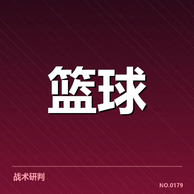 确认的集训名单成员与基本赛程安排
