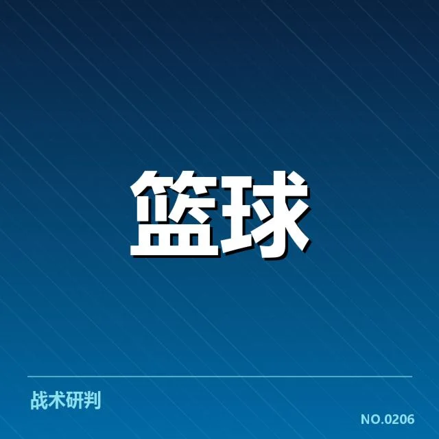 俄克拉荷马雷霆排名变化：球队实力波动原因何在