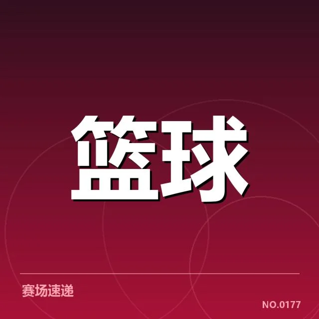 雷霆赛季中确认的核心数据和名单