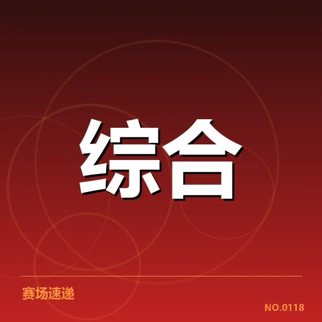 体育地产数据应用：投资者价值何去何从