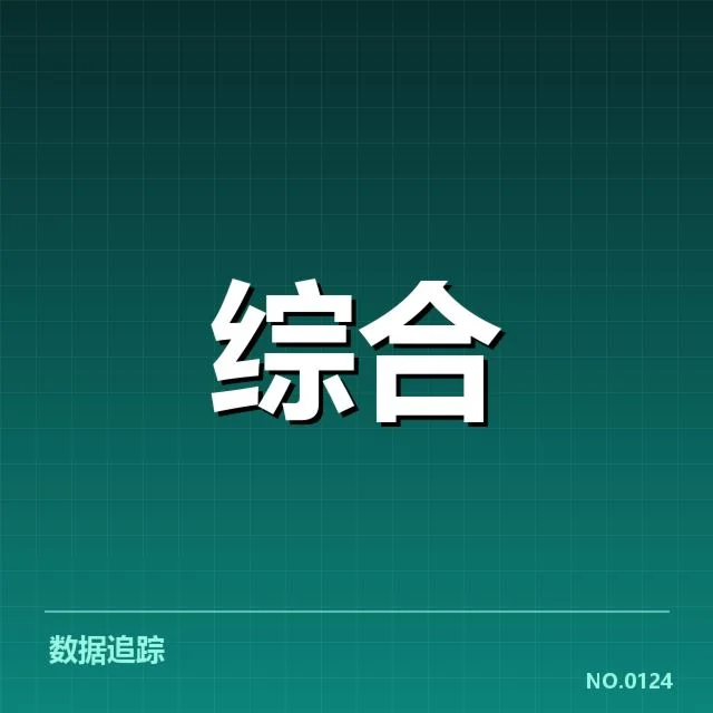 已验证的体育地产数据应用实例